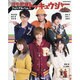 「烈車戦隊トッキュウジャー」フォトアルバム（Gakken Mook） [ムックその他]