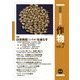 最新農業技術 作物〈vol.7〉特集 白未熟粒(シラタ)を減らす [全集叢書]