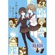 犬神さんと猫山さん 4（IDコミックス 百合姫コミックス） [コミック]