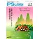 PS JAPAN Vol.3 [全集叢書]