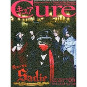 Cure (キュア) 2015年 05月号 [雑誌]