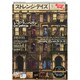 ストレンジデイズ 2015年 05月号 [雑誌]