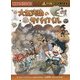 大気汚染のサバイバル(かがくるBOOK―科学漫画サバイバルシリーズ) [全集叢書]