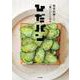 ひだパン―飛田和緒さんの「食パン」ごはん [単行本]