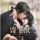 佐藤直紀／寄生獣 オリジナル・サウンドトラック