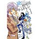 絶対可憐チルドレン<４１>(少年サンデーコミックス) [コミック]