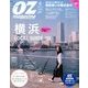 OZmagazine Petit 2015年 04月号 [雑誌]