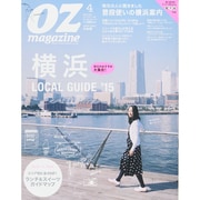 OZ magazine (オズ・マガジン) 2015年 04月号 [雑誌]