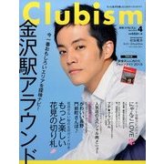 Clubism (クラビズム) 2015年 04月号 [雑誌]