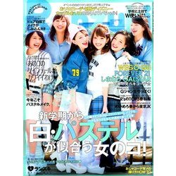 Ranzuki (ランズキ) 2015年 05月号 [雑誌]