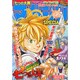 マガジンSPECIAL 2015年 4/4号 [雑誌]