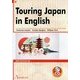 Touring Japan in English―英語で学ぶ日本三選 [単行本]