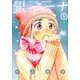 銀のニーナ 6（アクションコミックス） [コミック]