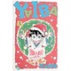 YAIBA 5（少年サンデーコミックス） [新書]
