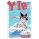 YAIBA 11（少年サンデーコミックス） [新書]