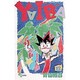 YAIBA 12（少年サンデーコミックス） [新書]