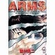 ARMS 1（少年サンデーコミックススペシャル） [コミック]
