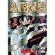 ARMS 2（少年サンデーコミックススペシャル） [コミック]