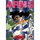 ARMS 4（少年サンデーコミックススペシャル） [コミック]