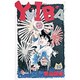 YAIBA 18（少年サンデーコミックス） [新書]
