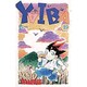YAIBA 19（少年サンデーコミックス） [単行本]