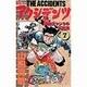 アクシデンツ 7－事故調クジラの事件簿（少年サンデーコミックス） [コミック]