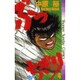 ぶっちぎり 4（少年サンデーコミックス） [新書]