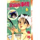 八神くんの家庭の事情 6（少年サンデーコミックス） [新書]