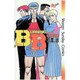B・B 3（少年サンデーコミックス） [新書]