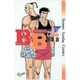 B・B 7（少年サンデーコミックス） [新書]