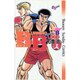 B・B 8（少年サンデーコミックス） [新書]
