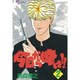 今日から俺は 2（少年サンデーコミックス） [新書]