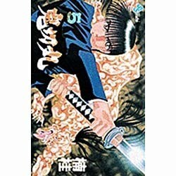 鬼切丸 5（少年サンデーコミックス） [コミック]