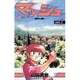 マッシュ 7（少年サンデーコミックス） [新書]