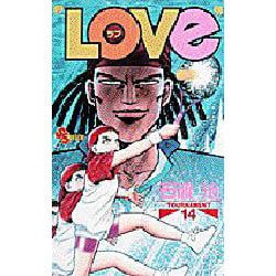 ヨドバシ.com - LOVE 14（少年サンデーコミックス） [コミック] 通販