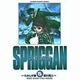 スプリガン 5 豪華版（少年サンデーブックス） [コミック]
