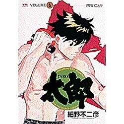 ヨドバシ Com 太郎 6 ヤングサンデーコミックス コミック 通販 全品無料配達