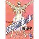 真夜中のMidnight（プチフラワービッグコミックス） [コミック]