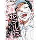 花マル伝 4（ヤングサンデーコミックス） [コミック]