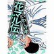 花マル伝 7（ヤングサンデーコミックス） [コミック]