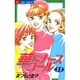 華にナースコール 11（ジュディーコミックス） [コミック]