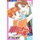 華にナースコール 12（ジュディーコミックス） [コミック]