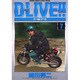 D-LIVE!! 7（少年サンデーコミックススペシャル） [コミック]