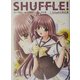 SHUFFLE!―リシアンサス編 [単行本]