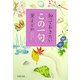 知っておきたい「この一句」(PHP文庫) [文庫]