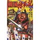 戦国繚乱記〈1〉群雄起つ、明智軍を追撃せよ!(歴史群像新書) [新書]