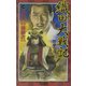 織田大戦記〈1〉信長の後継者(歴史群像新書) [新書]