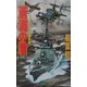 蒼海の盾(イージス)〈1〉ミッドウェイ大激突戦!(歴史群像新書) [新書]