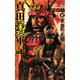 真田勇軍記〈3〉最期の武略(歴史群像新書) [新書]