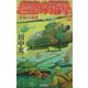 超空の叛撃〈2〉半島の雷鳴(歴史群像新書) [新書]
